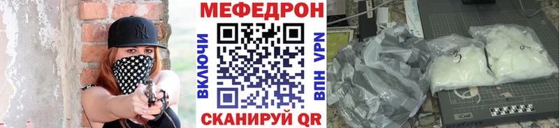 NBOMe Сковородино