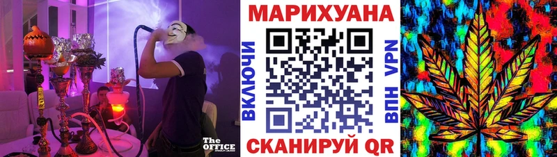 Купить наркоту Сковородино Бошки Шишки  блэк спрут вход  СОЛЬ  Гашиш  Меф мяу мяу 