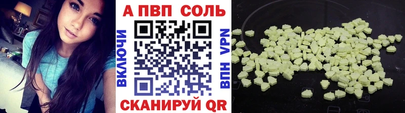 даркнет формула  Сковородино  Alpha-PVP Соль 