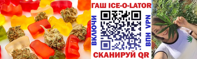 Еда ТГК конопля  купить наркотик  Сковородино 