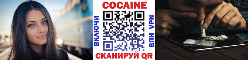 KRAKEN ONION  Сковородино  КОКАИН 97% 