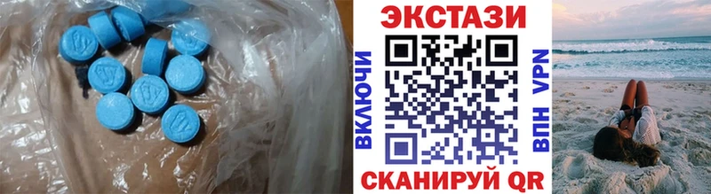 продажа наркотиков Сковородино ЭКСТАЗИ таблы