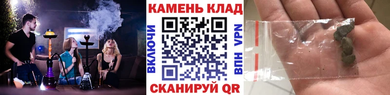 Гашиш ice o lator  Сковородино 