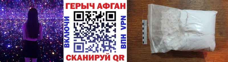 Героин гречка  Сковородино 