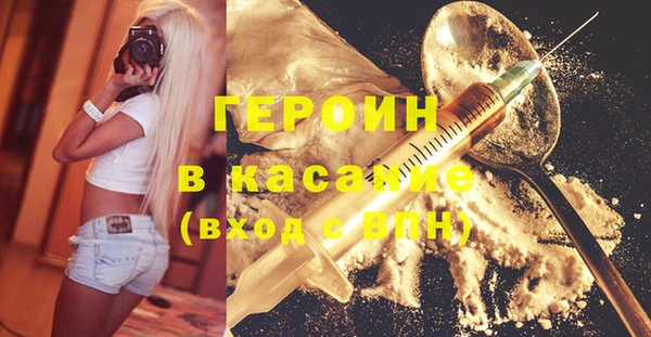 скорость mdpv Белокуриха