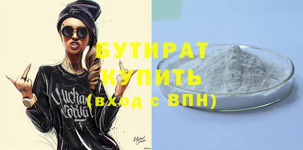 альфа пвп VHQ Белоозёрский