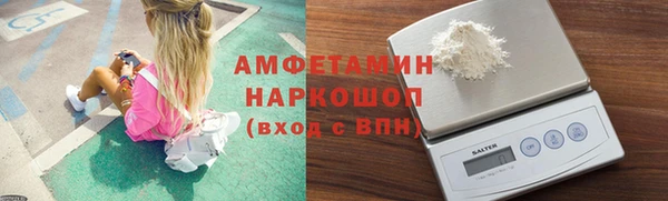 альфа пвп VHQ Белоозёрский