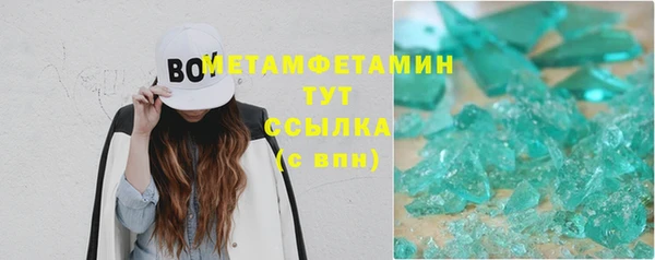 дживик Беломорск