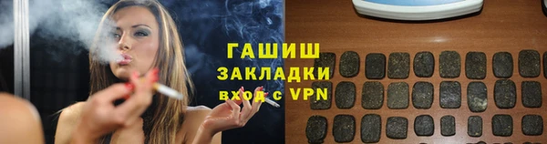 скорость mdpv Белокуриха