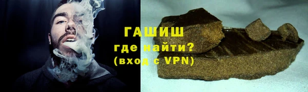 скорость mdpv Белокуриха