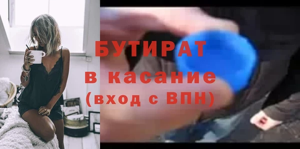 альфа пвп VHQ Белоозёрский