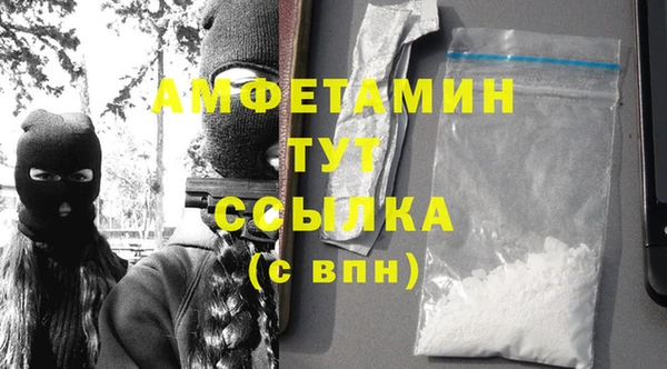 альфа пвп VHQ Белоозёрский
