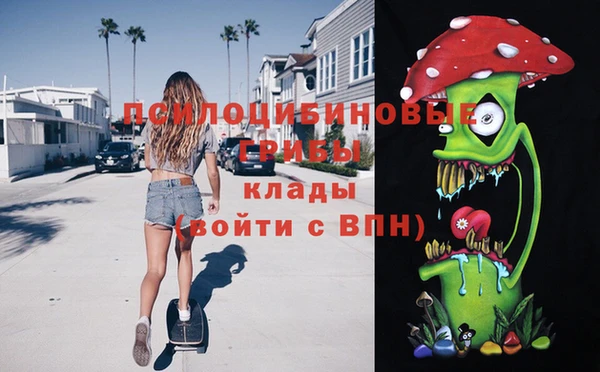 альфа пвп VHQ Белоозёрский