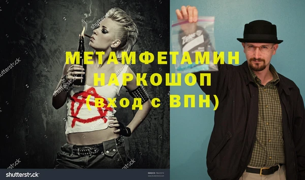 альфа пвп VHQ Белоозёрский