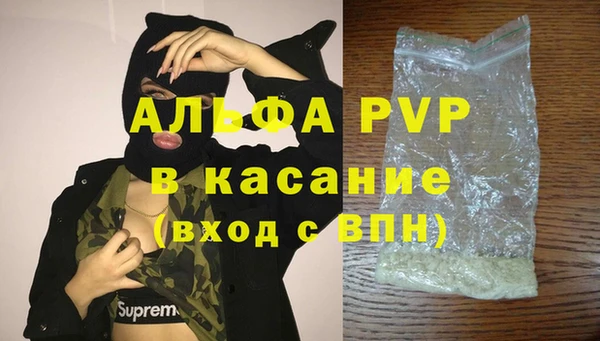 скорость mdpv Белокуриха