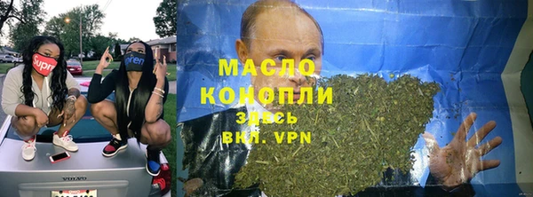 альфа пвп VHQ Белоозёрский