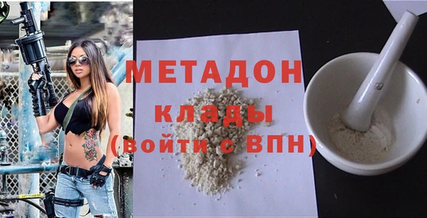 альфа пвп VHQ Белоозёрский