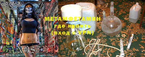 скорость mdpv Белокуриха