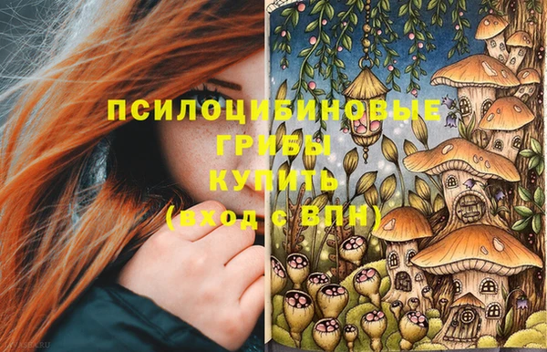 альфа пвп VHQ Белоозёрский
