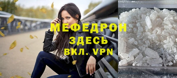 скорость mdpv Белокуриха
