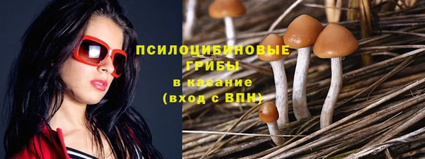 альфа пвп VHQ Белоозёрский