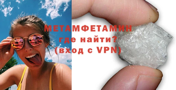 альфа пвп VHQ Белоозёрский