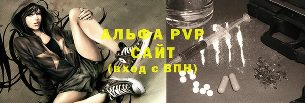 скорость mdpv Белокуриха