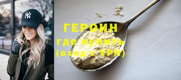 скорость mdpv Белокуриха