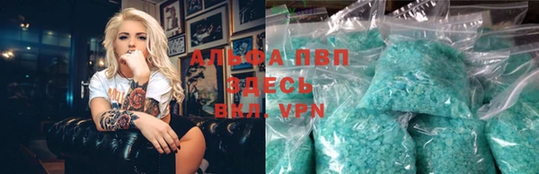скорость mdpv Белокуриха