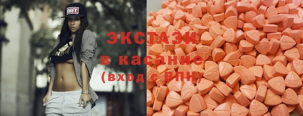 альфа пвп VHQ Белоозёрский