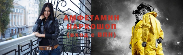 альфа пвп VHQ Белоозёрский