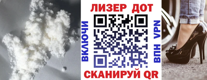 MEGA зеркало  Сковородино  ЛСД экстази ecstasy 