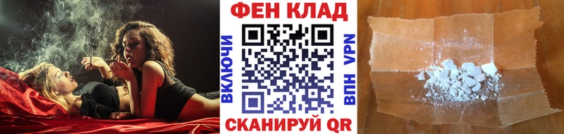 Первитин винт  Сковородино 