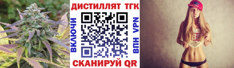 Дистиллят ТГК гашишное масло  Сковородино 